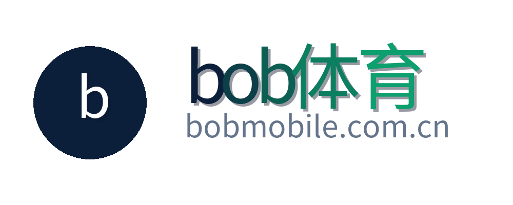 bob体育